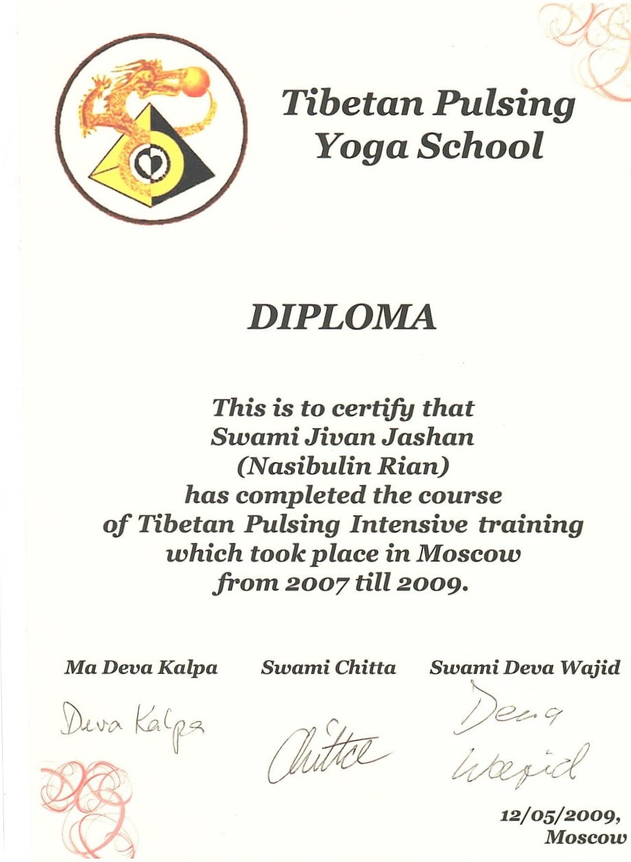 Диплом о прохождении интенсива Школы Тибетских Пульсаций
